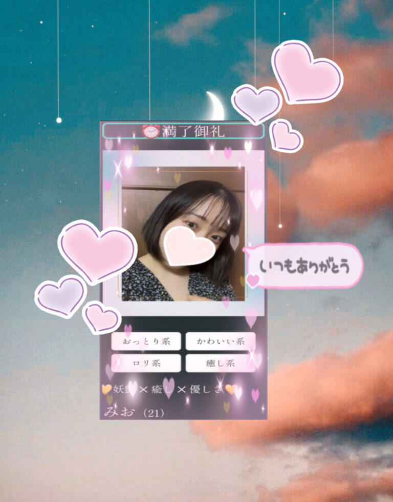 頑張りはきっと誰かが見てくれてる✨お礼纏め?