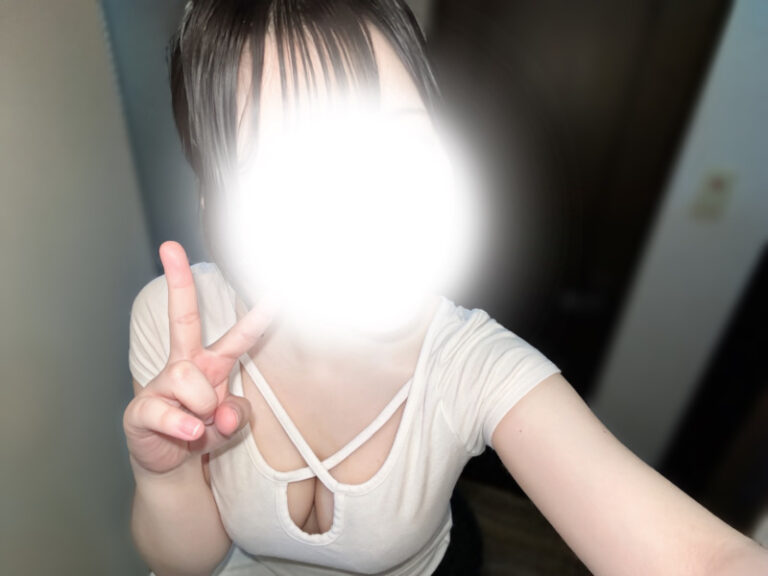 まってます?